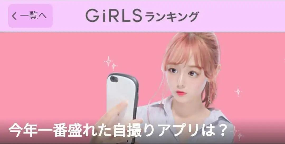 揭开女生神秘面纱,揭开女人神秘面纱