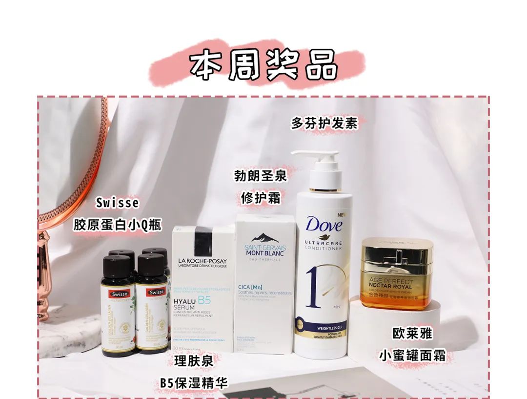 网红防晒霜大测评,防晒霜测评红榜博主