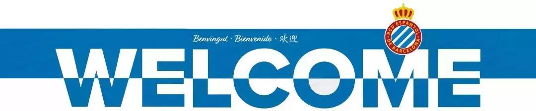 西班牙人回望历史纪录,西班牙人队史