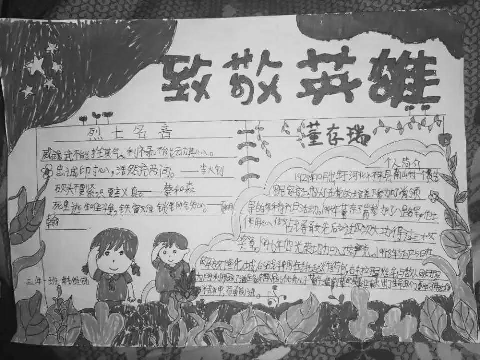 威海市开展清明节祭扫活动,别样清明一样情云上祭祀寄哀思