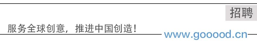 招聘|广州|Being时建筑工作室–建筑师/室内设计师/助理设计师/深化设计师/媒体及出版助理等