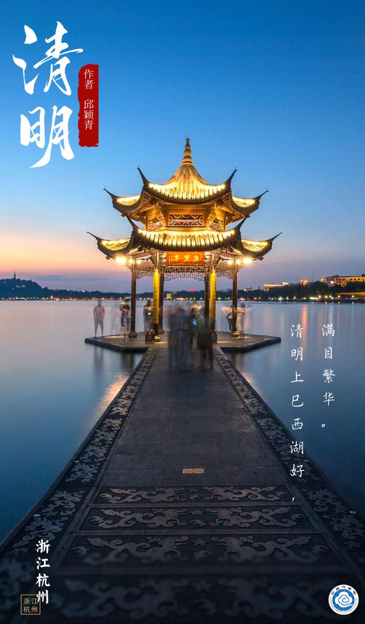 人间四月天,人间四月天完整版