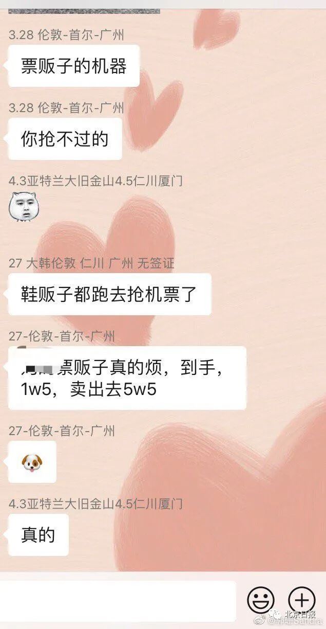 官方调查天价回国机票,当初回国的天价机票