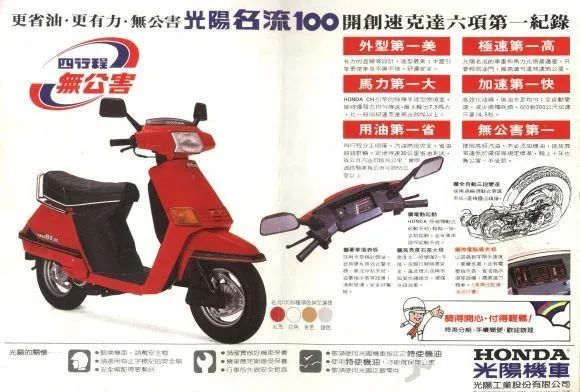 90年代的汕头是怎样的,90年代汕头飞车