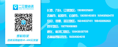 提醒五一出行必看,五一期间这些危险路段一定要注意