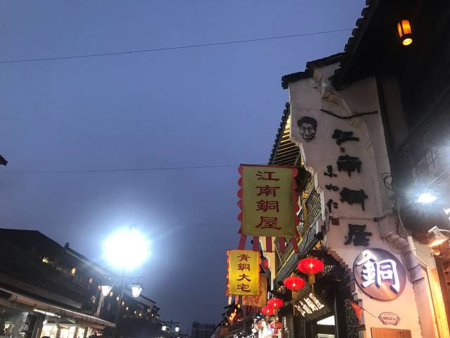 杭州乌镇横店三日游攻略,苏州杭州上海旅游6日游