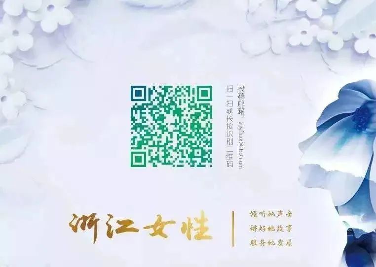 “巾帼带货 爱心助农”走进滨江，云上助力黔东南州！让买买买更有温度！