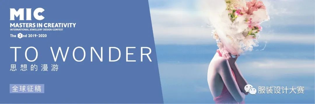 色彩趋势｜2020十大流行色彩趋势与搭配指南