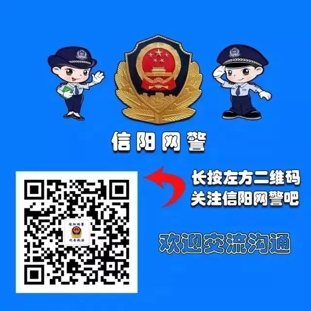 刷单诈骗的连环圈套你中了么,刷单骗局连环圈套