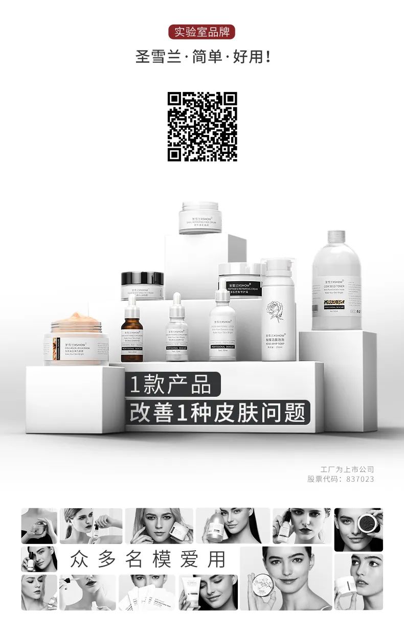 洗发水中的爱马仕是什么,洗发水控油蓬松推荐小众品牌女士