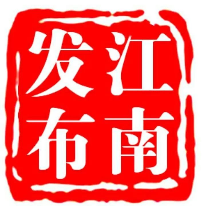 两会政府工作报告关于养老金摘要,政府工作报告摘要2020年公考