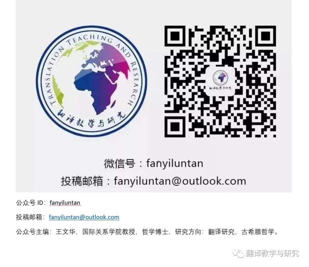 译文｜|夏济安译《蜉蝣》（双语对照）