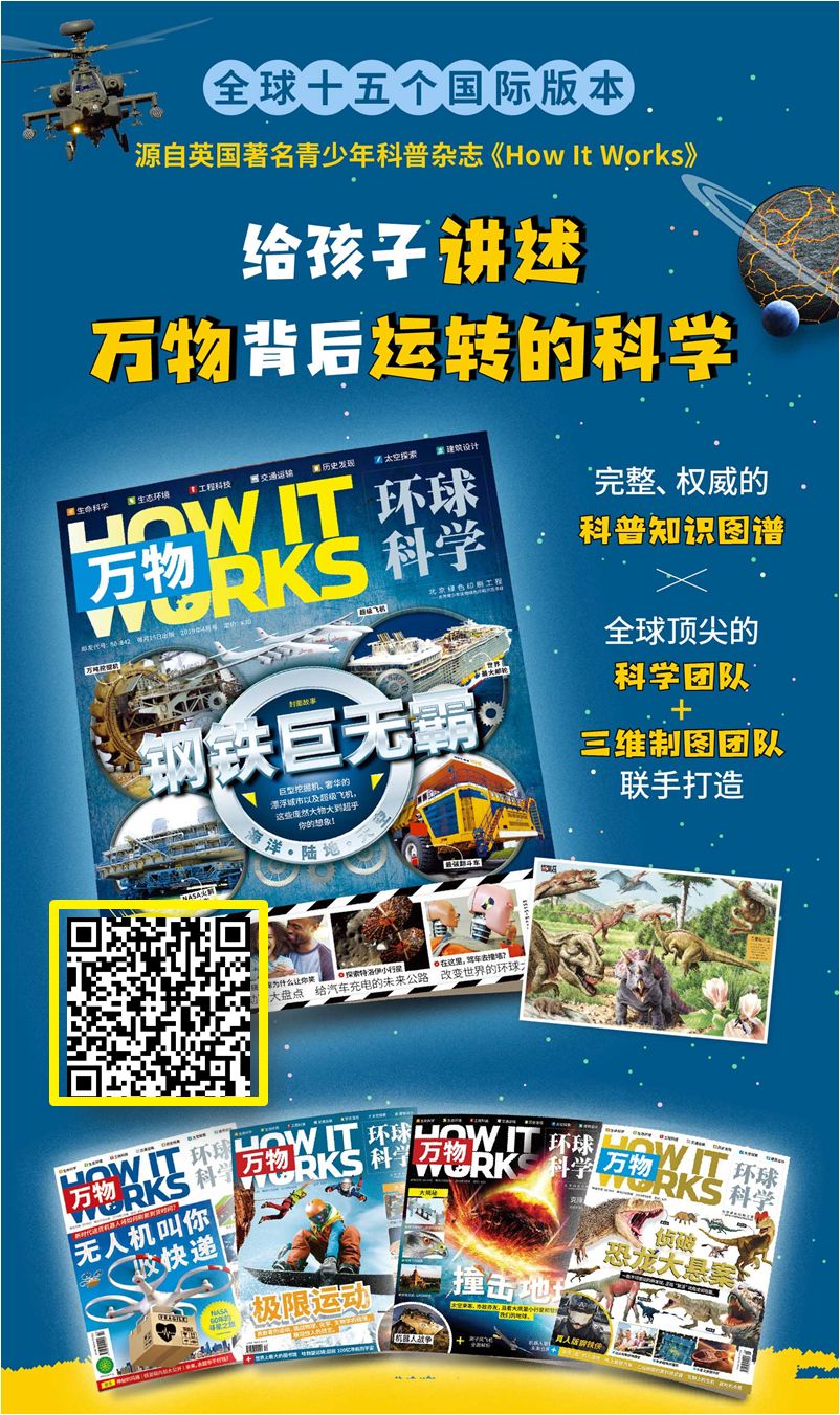 香蕉为什么可以触屏,香蕉为什么能触屏