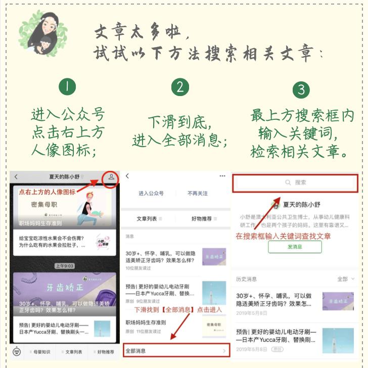 孩子经常刷牙为什么还会蛀牙,天天刷牙怎么还蛀牙