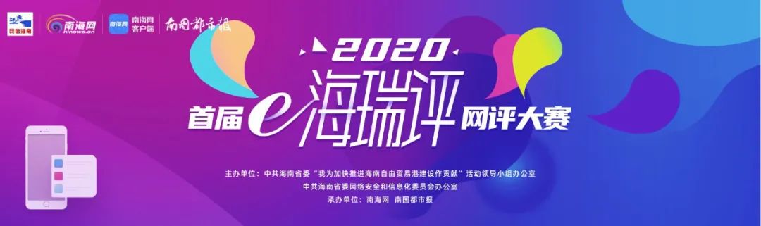 如遇人肉搜索和恶意举报，应当如何法办？解读来了！