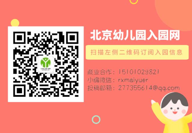 岭南幼儿园北京,海淀岭南幼儿园最新消息