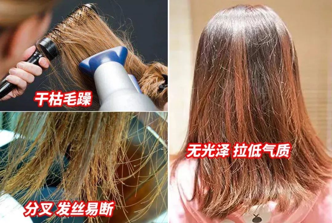 头发烫坏了干枯毛躁怎么梳好看,一梳到底干枯毛躁头发护理