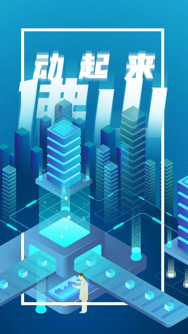 360度看佛山战“疫”