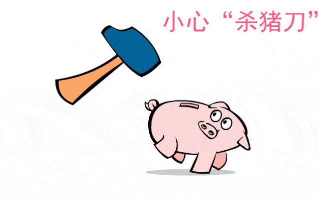 反诈中心提醒我被杀猪盘盯上,反诈宣传杀猪盘陷阱警方提醒市民