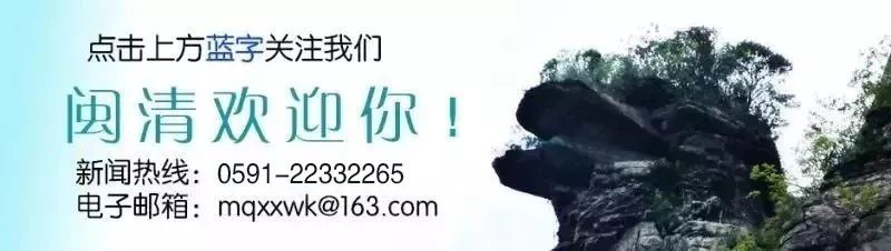 好消息福建福州,好消息福州话