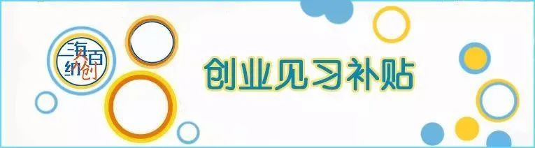 小白创业记计划书,大学生创业辅导班的创业计划书