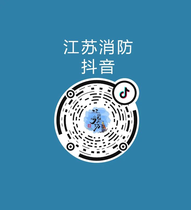 江苏有火灾隐患应该何处反映,江苏无锡火灾最新消息