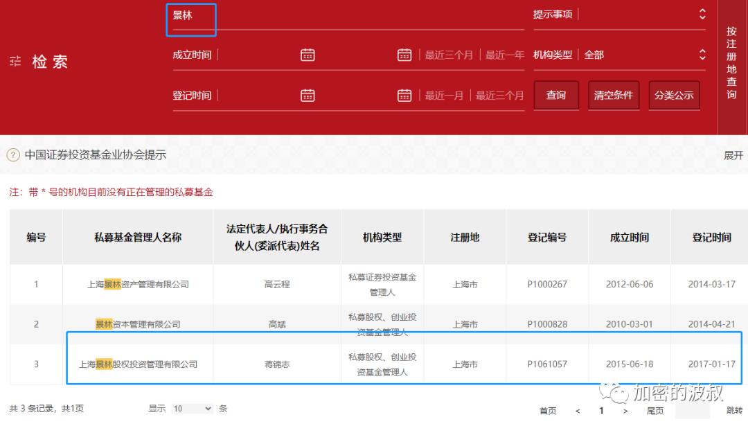 瑞幸咖啡崩盘怎么办,瑞幸咖啡崩盘是真的吗