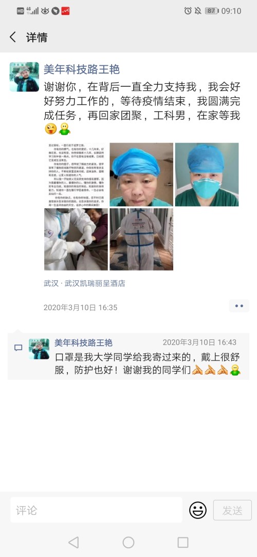 思利及人！孩子高考，丈夫坚守岗位全家人仍支持她奔赴一线