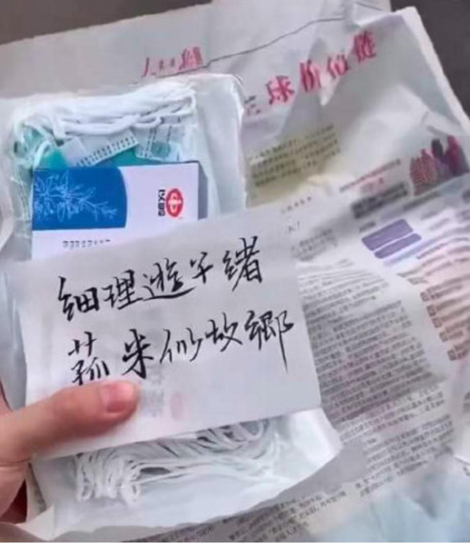 鑽搧娴峰鐖嗙孩,椋庨潯鍥藉鐨勪腑鍥借嵂