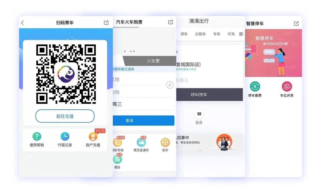 天府市民云如何注册新账号,天府市民云认证了怎么进不去