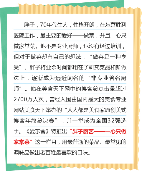 腊鹅肉炖春笋,咸鹅炖春笋的做法大全