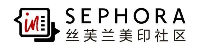 丝芙兰大促双十一必买,丝芙兰大促必买好物