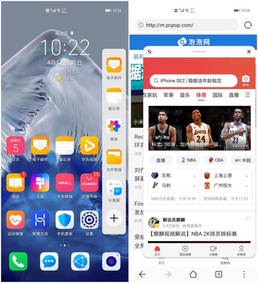 华为p40provs华为mate40pro,全面进化篇