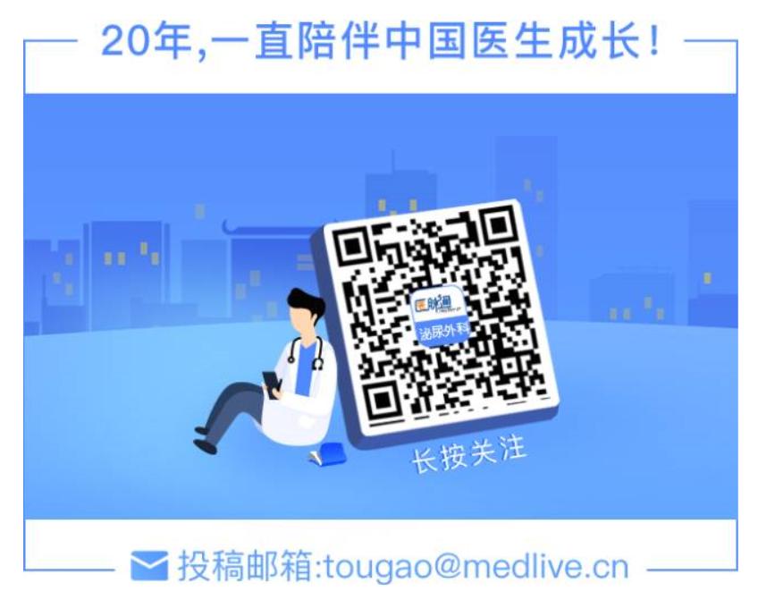 名医大讲堂举办,叶定伟教授视频全集