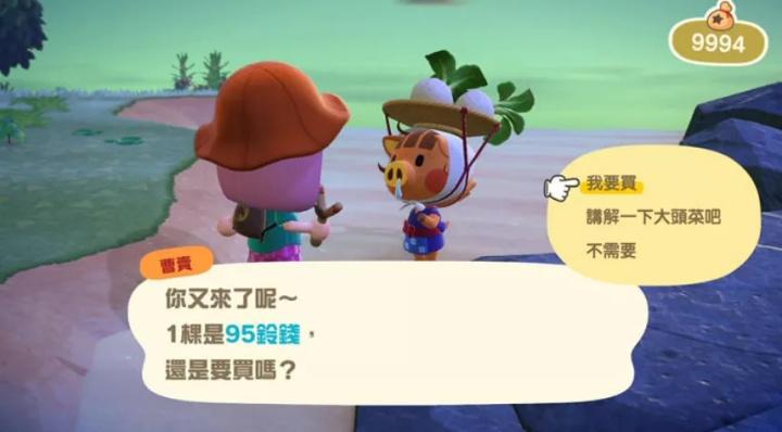 玩动森挣人民币,动森几百万怎么赚