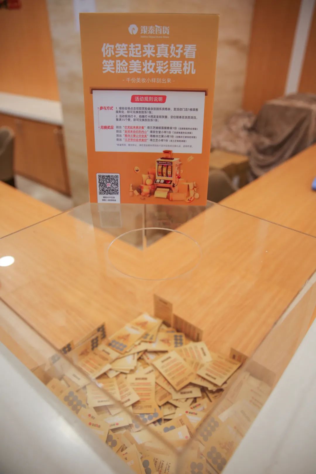 集美们注意！本周末这里买化妆品超值！还有1000+美妆小样免费送