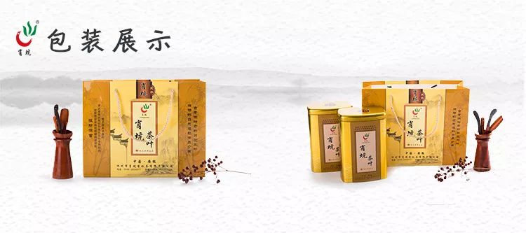 2020新茶上市|肖坑邀您一起直播采茶！