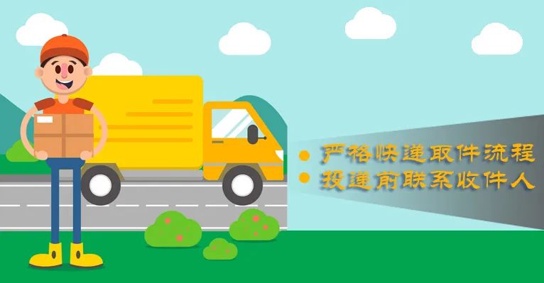 小区疫情快递丢失怎么处理,疫情门口快递被人偷了