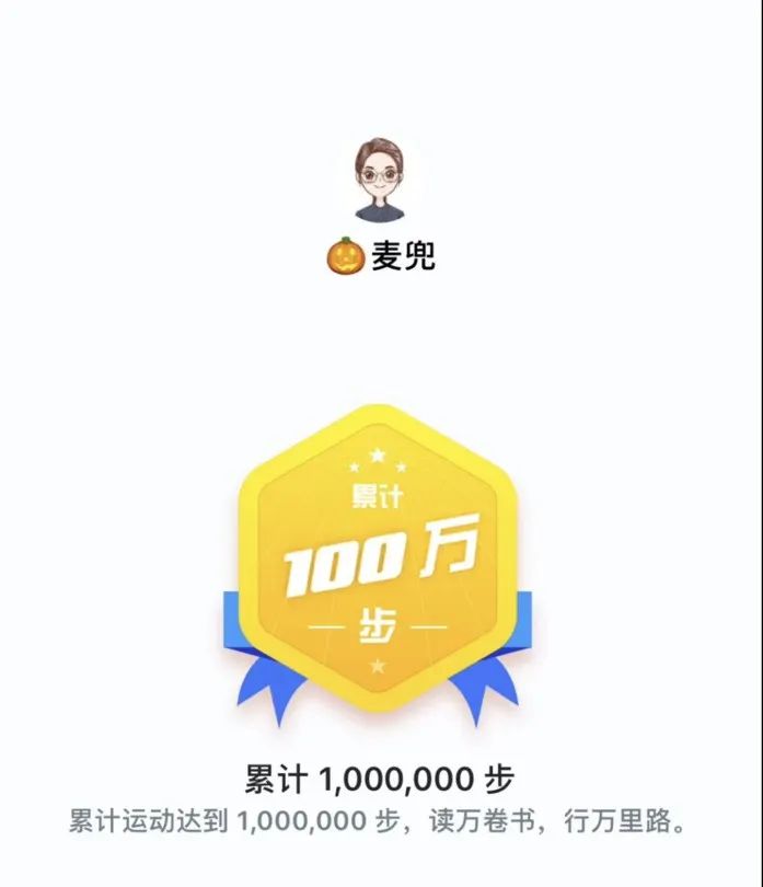 4个月瘦了43斤？请收下这份习惯养成攻略