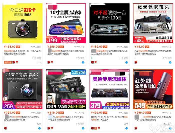 防碰瓷行车记录仪使用方法,防碰瓷行车记录仪推荐