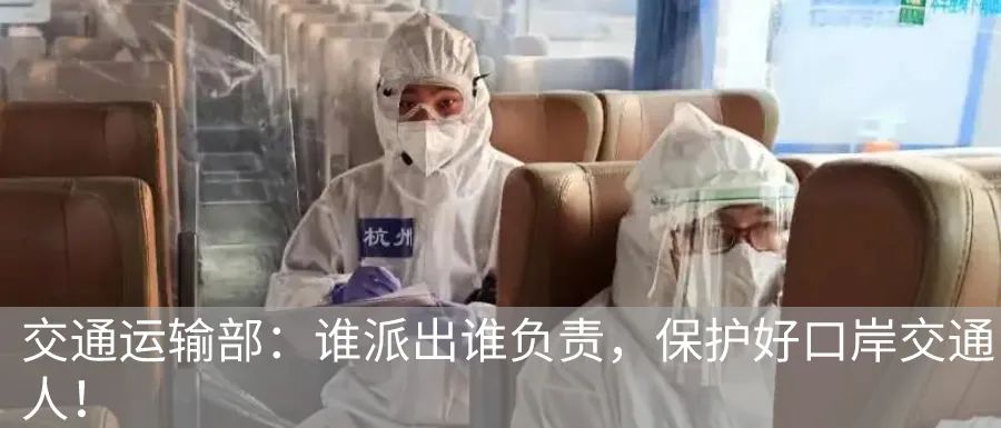 编委读报｜民航局整治高价倒票；黑龙江“专车”接送高三学子；滴滴给交职院校捐口罩；三年内村村通快递；上海的哥上厕所方便了