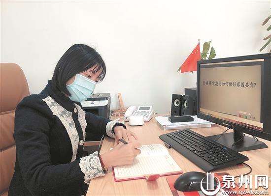 泉州人的“云生活”报告:买菜工作办事打卡生活新模式