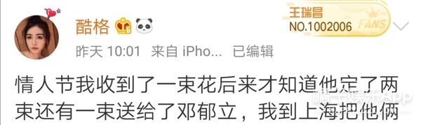 张超回应劈腿视频,张超否认劈腿