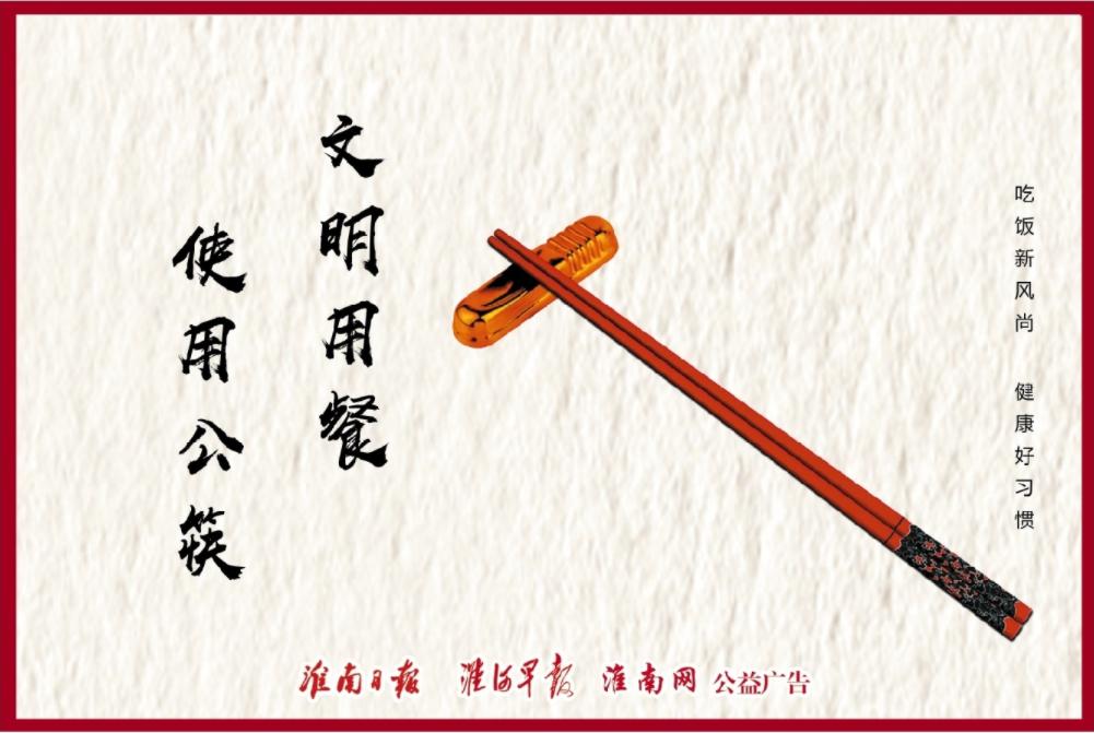 淮南联合大学简介,为什么叫淮南联合大学