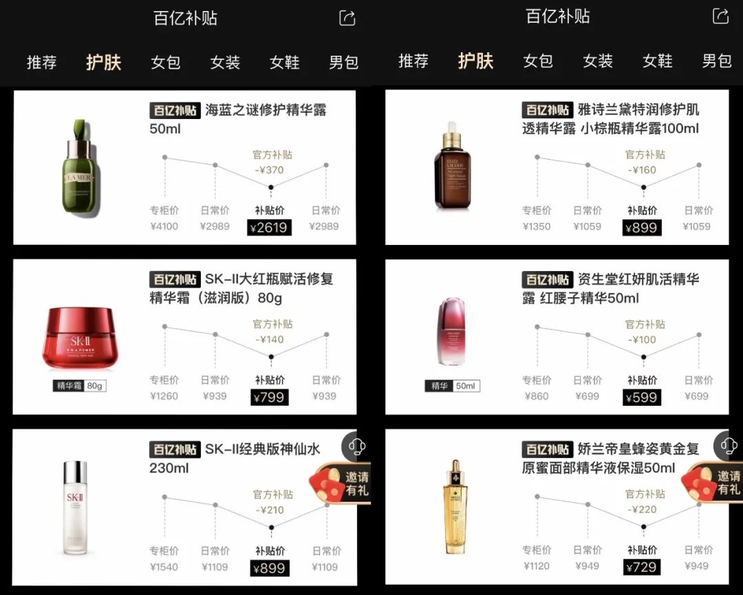 老婆疯狂购物,不看价格直接买东西