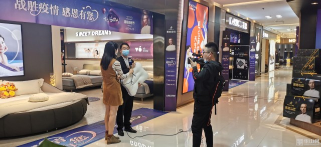 一夜好眠，从选择好寝具开始渭南广播电视台《惠生活》携手荣发建材家居城慕思寝具倾情助力大家好睡眠