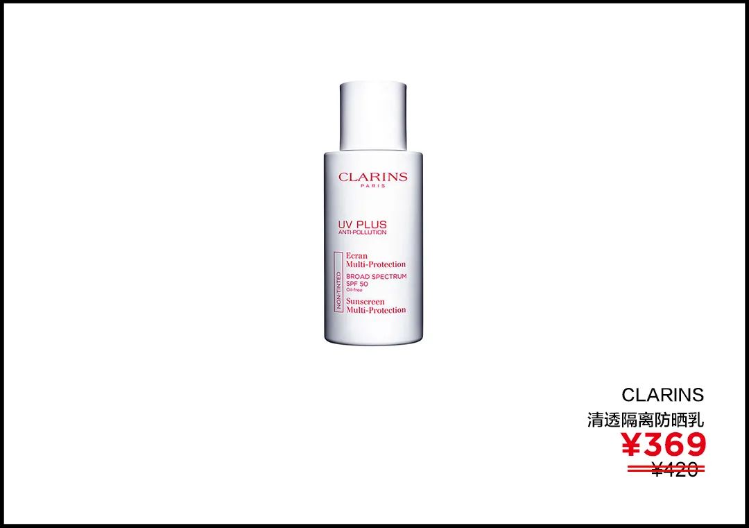 李佳琦推荐防晒霜隔离霜二合一,李佳琦推荐防晒霜干皮学生党平价