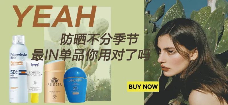 李佳琦推荐防晒霜隔离霜二合一,李佳琦推荐防晒霜排行榜10强