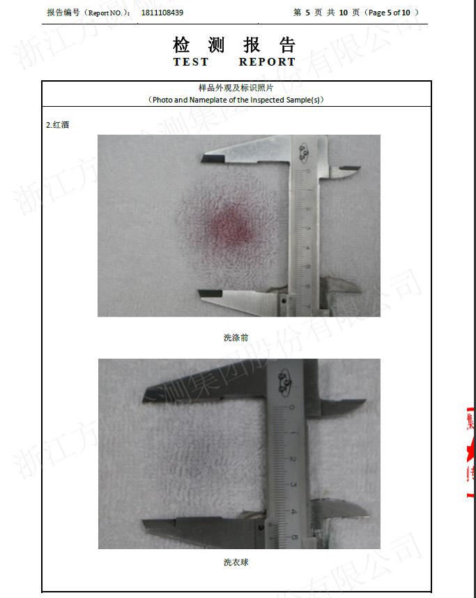 日本热卖洗衣球,日本原装进口洗衣机洗衣球