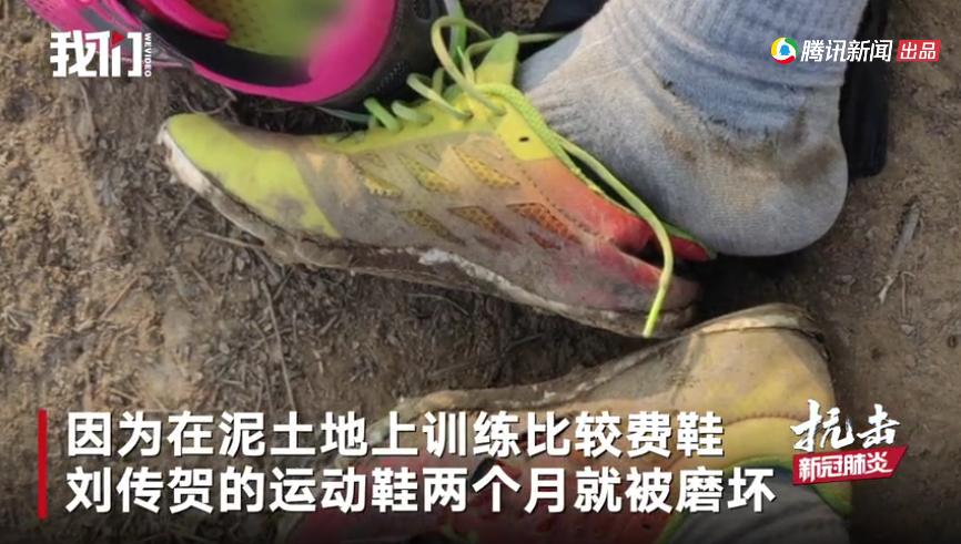 硬核训练82天，磨坏一双鞋！只为……